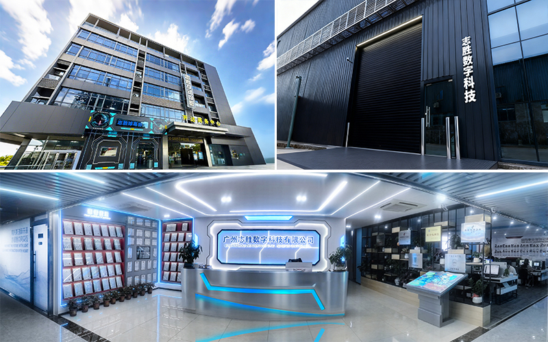 Guangzhou Zhisheng Digital Technology Co., Ltd.