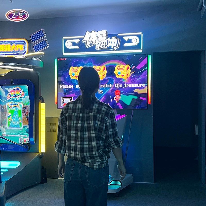 All In One Motion Sensing Interactive Game Coin Operated For Shopping Malls