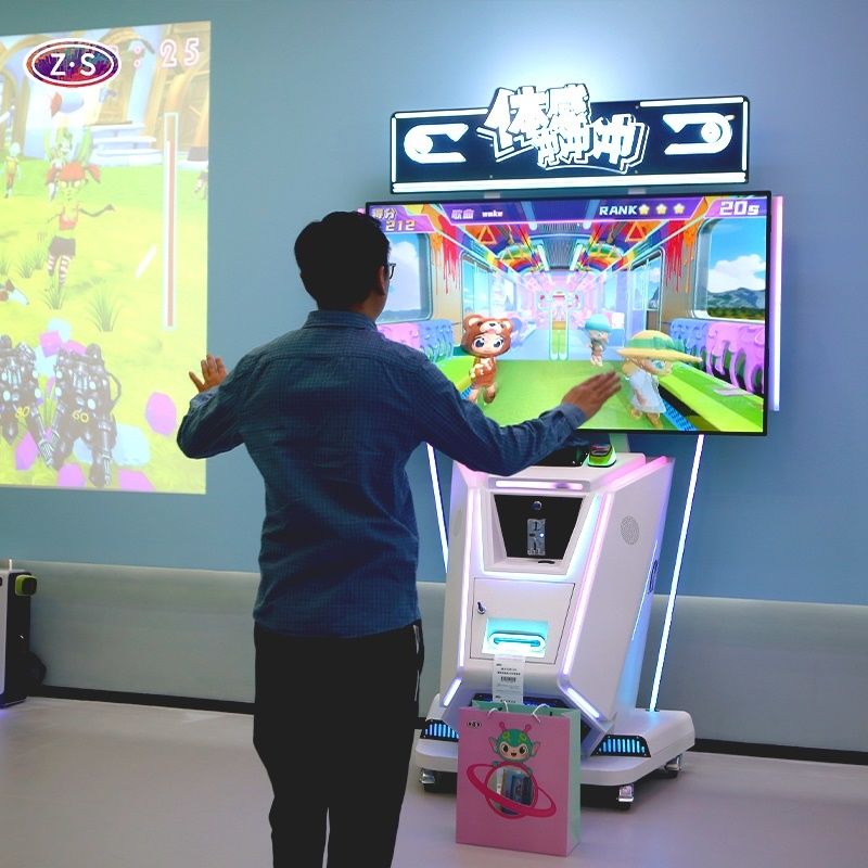 Built In Content Motion Sensor Game Machine Games and Lottery in One Box