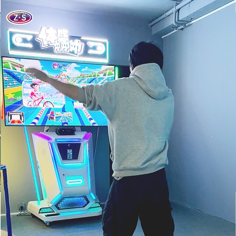 Sensor Shake Game Sensor Interactive Motion Game Machine Lottery System For Malls And Cinemas